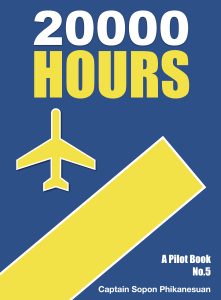 ลองดู 20000 Hours หนังสือบันทึกการบินเล่มล่าสุดในซีรีส์ของ A Pilot Book ในราคา ฿350 ที่ Shopee https://s.shopee.co.th/1gHRxatgb2